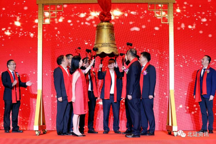 富恒新材上市首日涨6.34%，北交所迎来第220家上市公司