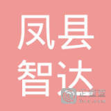 陕西火猪网络科技