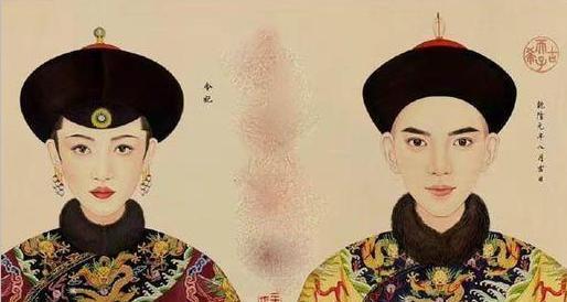 魏璎珞与富恒之历史上福伦和令妃是什么关系?