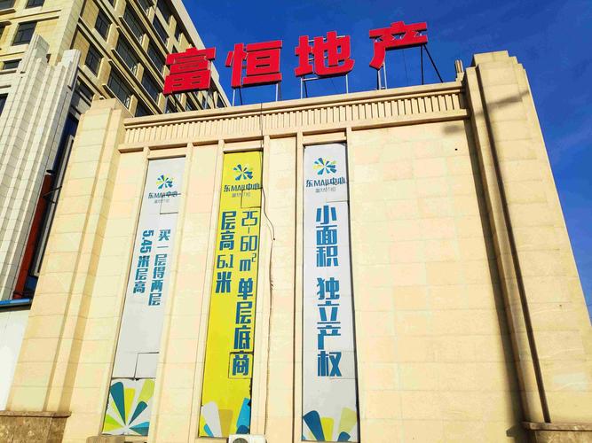 富恒东mall中心,富恒东mall中心1室1厅61.37㎡户型图,朝向