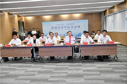 受邀参加儒商大会 首创高科与济南市中区云签约