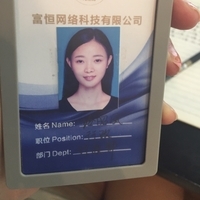 团队经理(富恒网络科技)